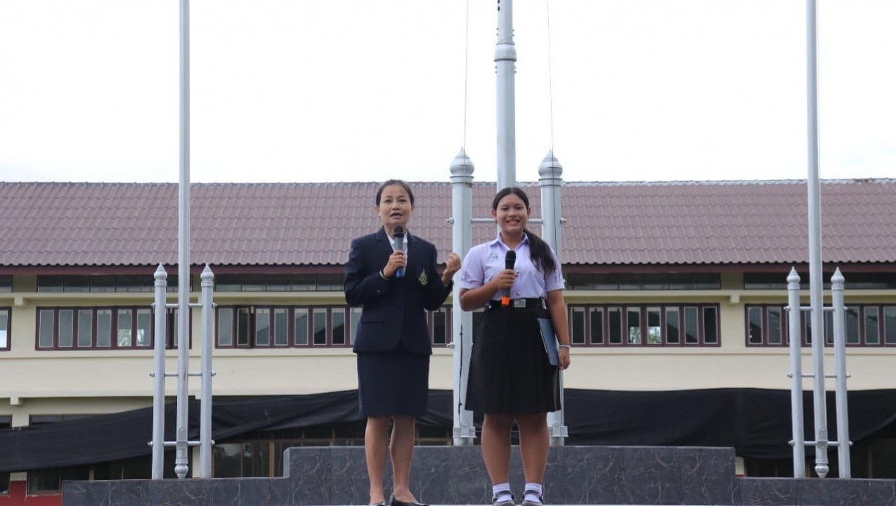 เชิญชวนกิจกรรม บริษัทสร้างการดี หนึ่งในโครงการโรงเรียนสุจริต