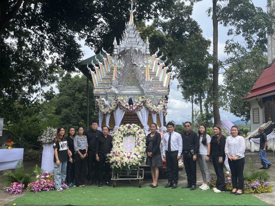 ร่วมไว้อาลัยบิดาของ คุณครูนพดล ชมภูวงศ์ (ครูเอก) ณ วัดแม่อีด อ.เชียงดาว จ.เชียงใหม่