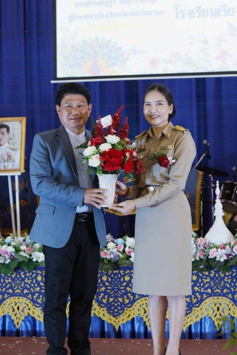 ร่วมแสดงความยินดีกับนางสาวณัฎฐา จันสุวรรณกุล ผอ. และนายวารุตม์ วิรัศมี รอง ผอ. โรงเรียนเวียงแหงวิทยา