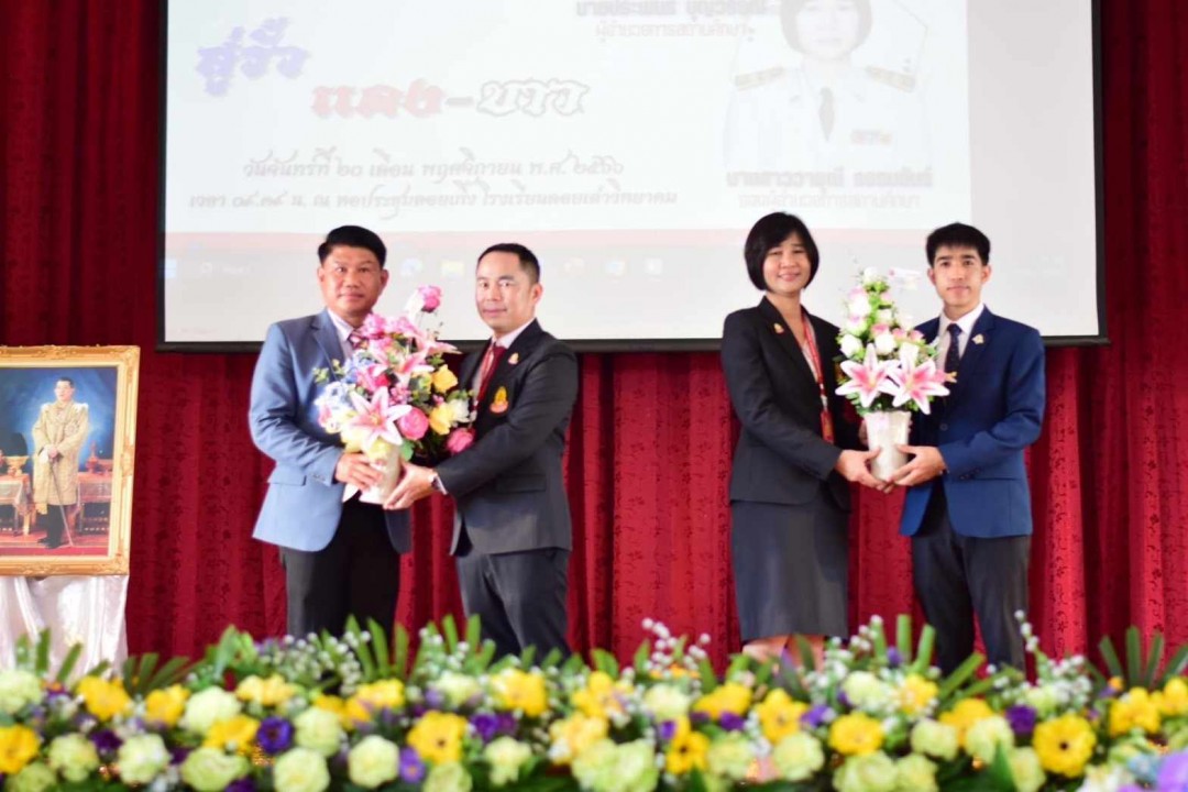 ร่วมแสดงความยินดีกับ นายประพันธ์ บุญวรรณ์ ผอ. และนางสาววารุณี ธรรมขันธ์  รองผอ. รร.ดอยเต่าวิทยาคม