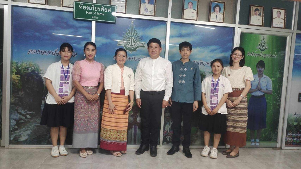 ให้การต้อนรับ ผู้ช่วยศาสตราจารย์ ดร. คมคาย พันธ์เพ็ง ม.ราขภัฏลำปาง มานิเทศนักศึกษาฝึกปฏิบัติวิชาชีพ