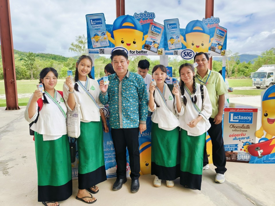 กิจกรรม แจกผลิตภัณฑ์นมถั่วเหลือง แลคตาซอย ขนาด 125 มิลลิลิตร โดยบริษัท แลคตาซอย จำกัด