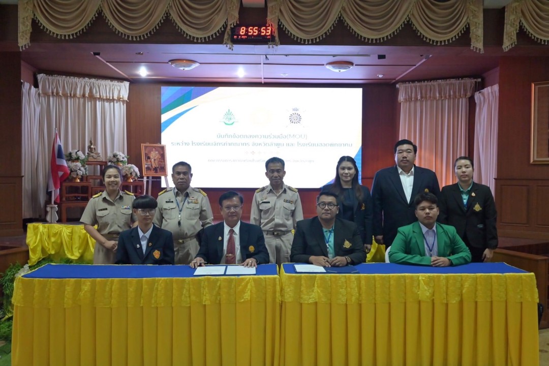 ร่วมกิจกรรมเครือข่ายคณะกรรมการสภานักเรียนโดยได้มีการทำบันทึกข้อตกลง (MOU) เครือข่ายสภานักเรียน