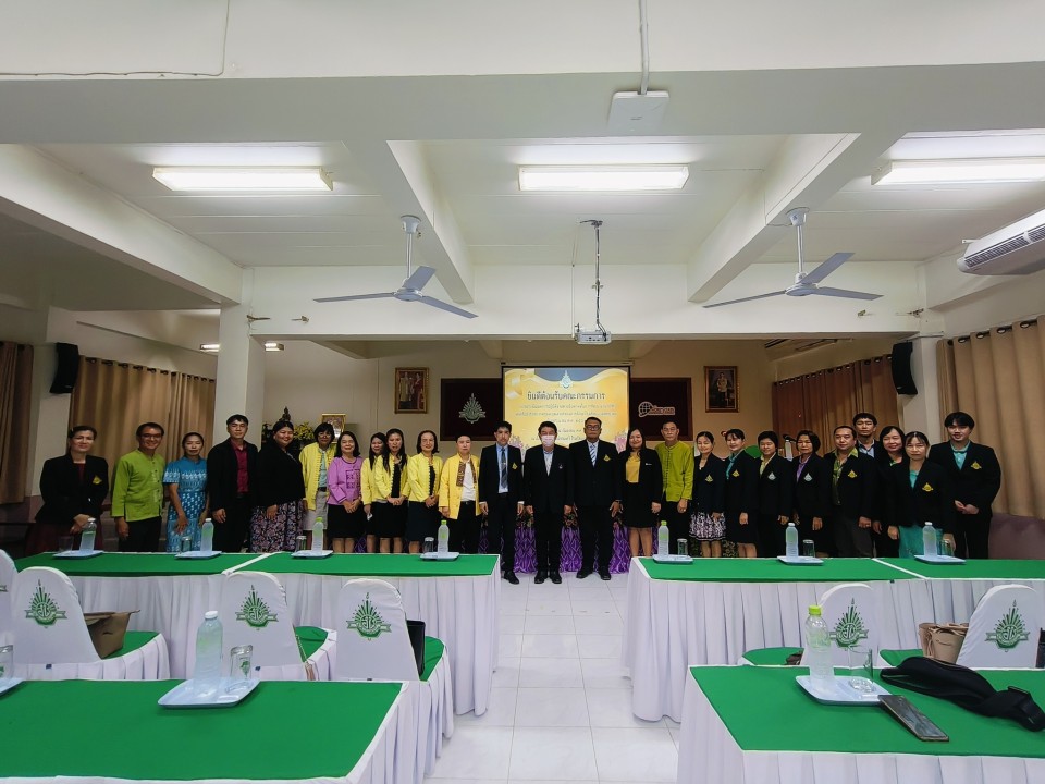 การประเมินผลการพัฒนางานตามข้อตกลง (Performance Agreement : PA) ของข้าราชการครู และบุคลากรทางการศึกษา