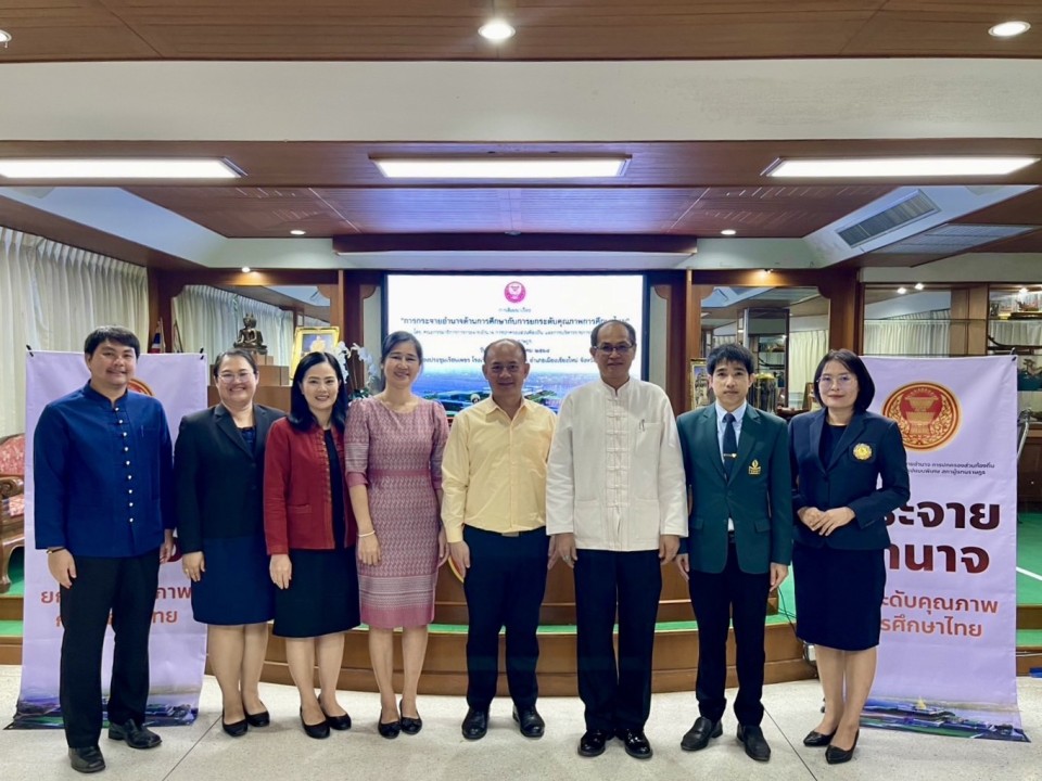 ร่วมการสัมมนาเรื่อง 