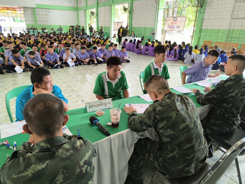 การสอบคัดเลือกนักศึกษาวิชาทหารชั้นปีที่ 1 ประจำปีการศึกษา 2568