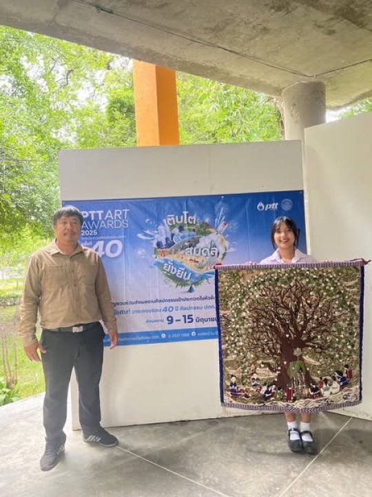 ขอแสดงความยินดีกับ นางสาวธิดารัตน์ ปัญญาสกุลไพร ม.5/2 ได้รับการคัดเลือกผลงานผ่านระดับภูมิภาค