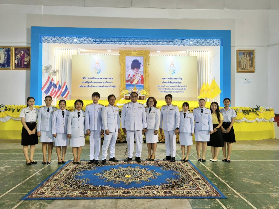 เข้าร่วมพิธี เนื่องในโอกาสพระราชพิธีมหามงคลเฉลิมพระชนมพรรษา 73 พรรษา 28 กรกฏาคม 2568