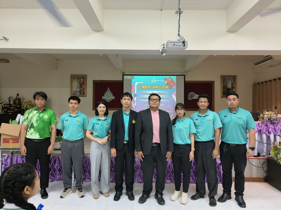 กิจกรรมสร้างภูมิคุ้มกันจากภัยคุกคามทางเทคโนโลยี ประจำปีการศึกษา 2568