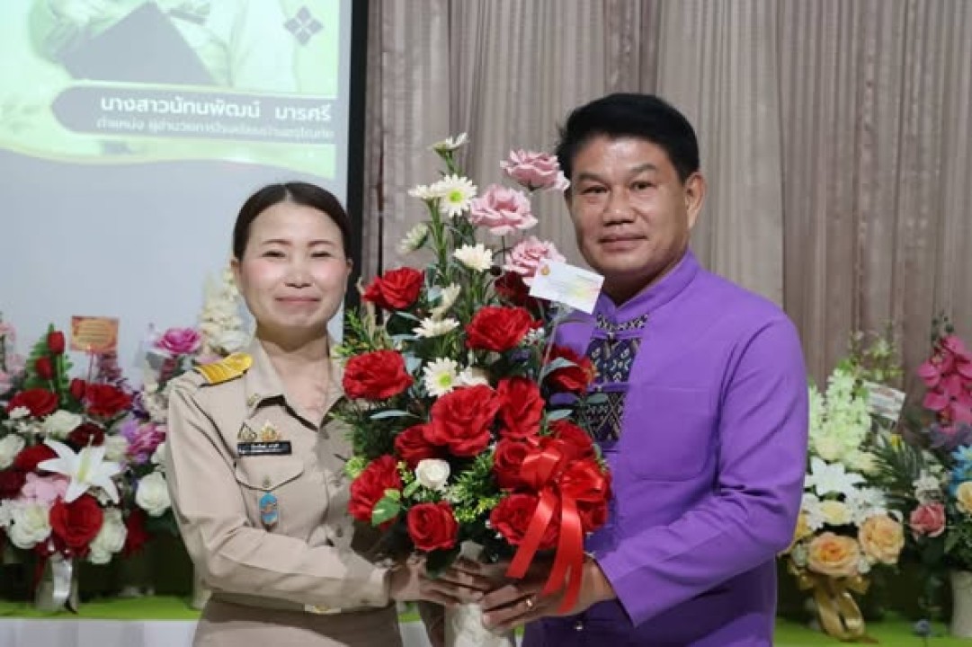 ร่วมแสดงความยินดีกับ นางสาวนัทนพัฒน์ มารศรี รองผู้อำนวยการโรงเรียนบ้านอรุโณทัย