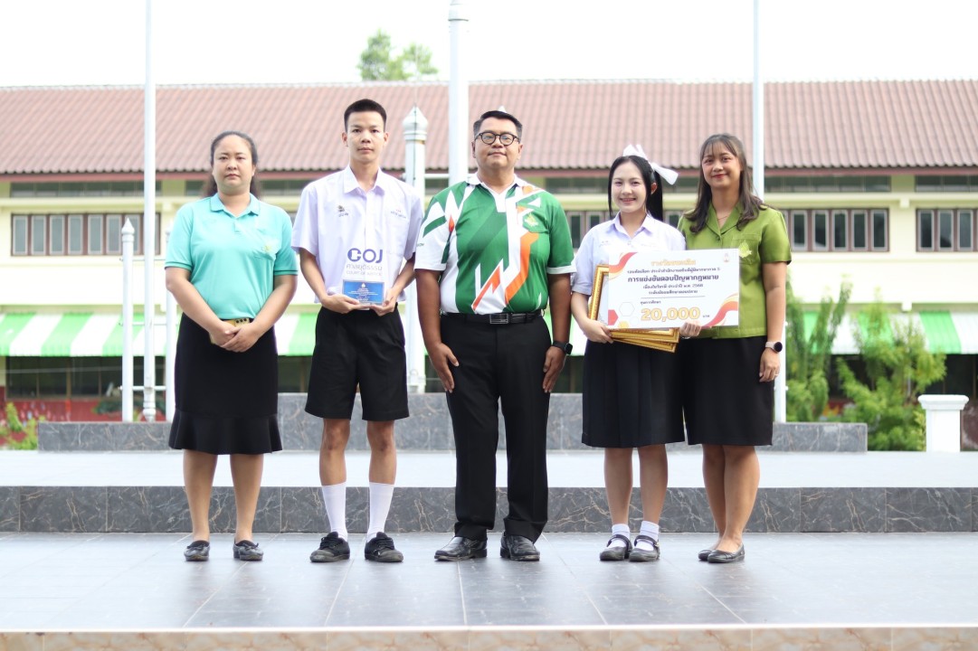 โรงเรียนฮอดพิทยาคม จัดพิธีมอบเกียรติบัตรเพื่อแสดงความยินดีให้แก่นักเรียนที่ได้รับรางวัล