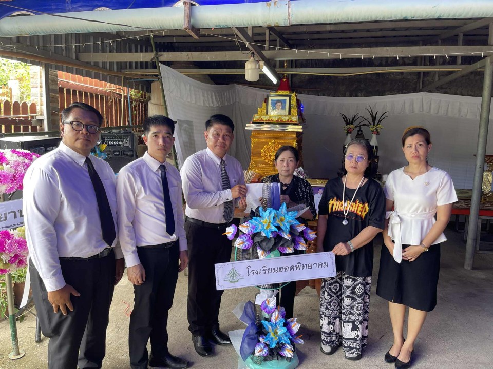 ร่วมวางพวงหรีดไว้อาลัยและแสดงความเสียใจ สจ.สงบ กันทะแก้ว