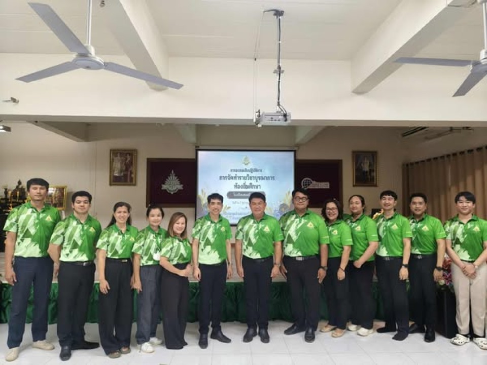 การอบรมเชิงปฏิบัติการการจัดทำรายวิชาบูรณาการท้องถิ่นศึกษา
