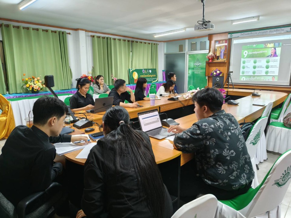 ประชุมการนิเทศ ติดตาม การขับเคลื่อนนโยบาย 