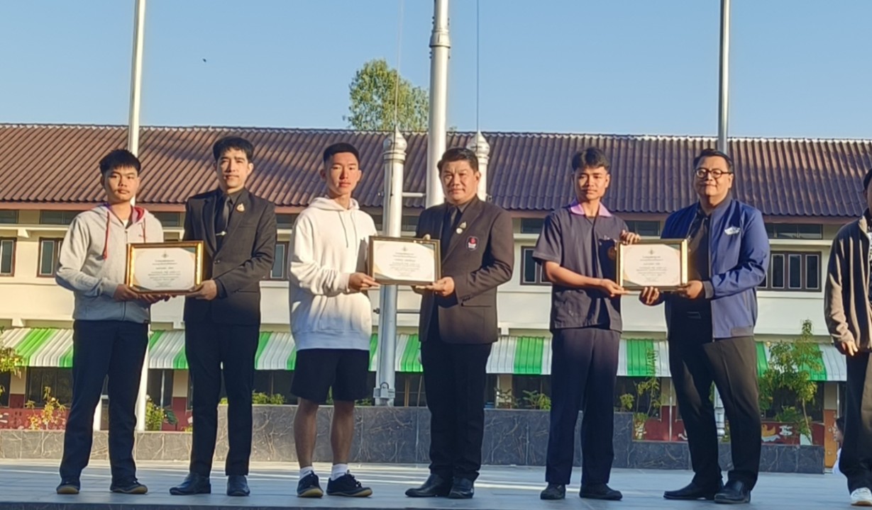 พิธีมอบเกียรติบัตรเพื่อแสดงความยินดีกับนักเรียนที่ได้รับรางวัล