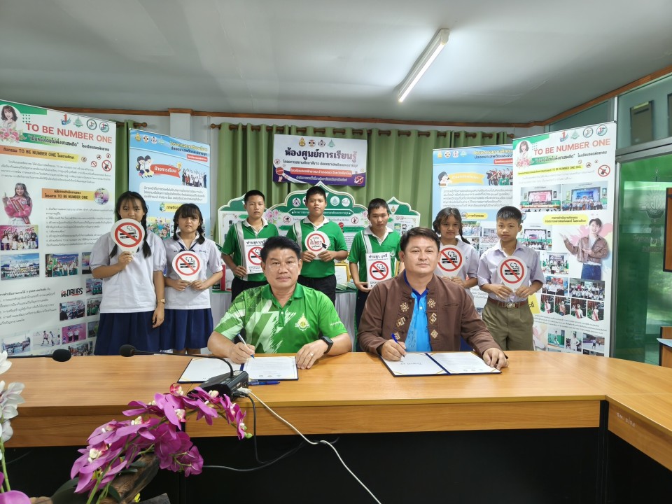 พิธีลงนามบันทึกข้อตกลงความร่วมมือ (MOU) โรงเรียนฮอดพิทยาคม กับ โรงเรียนบ้านผาแตน